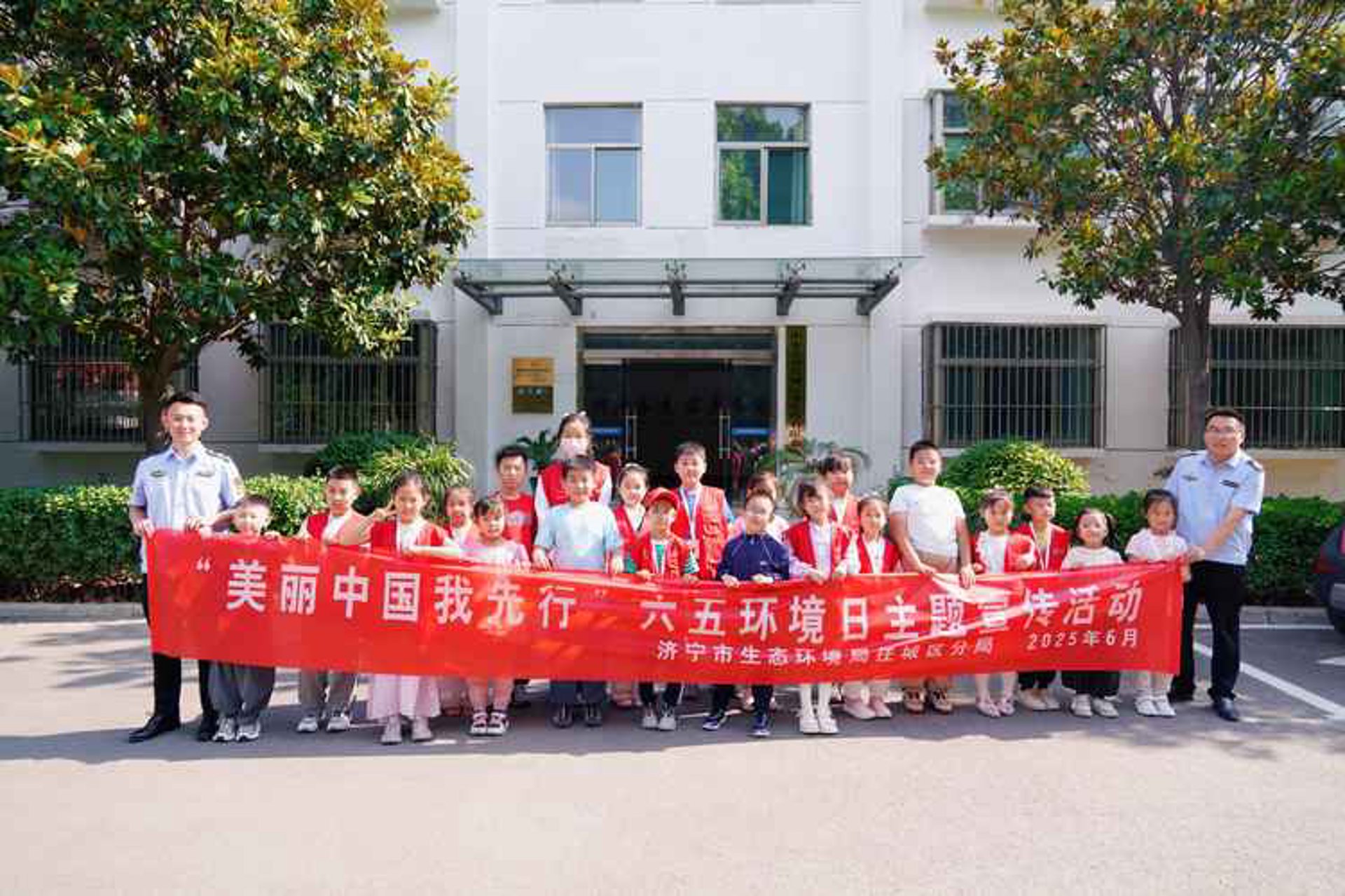 众诚环保